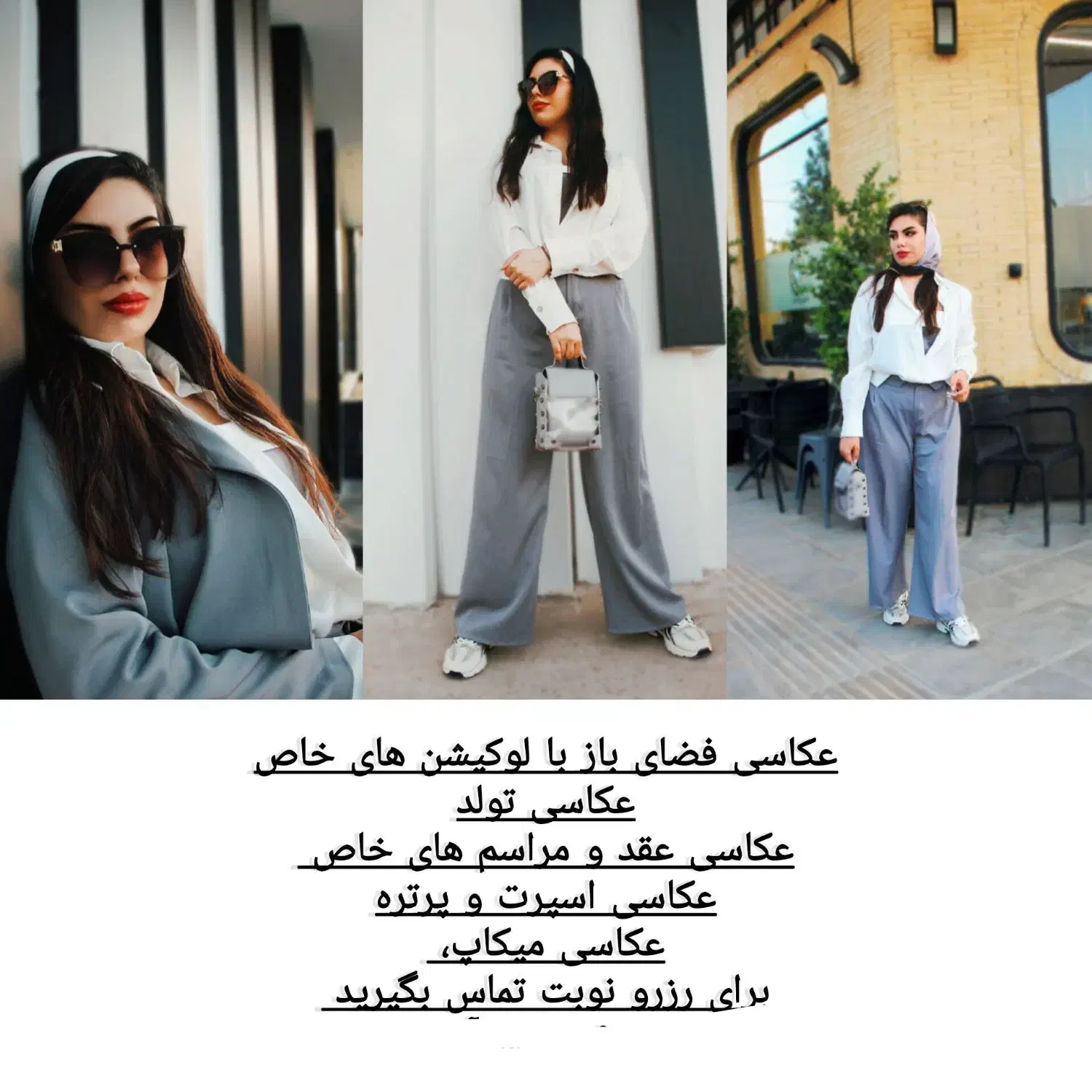 عکاسی فضای باز فقط ۱۰۰|خدمات پذیرایی، مراسم|آزادشهر, |دیوار