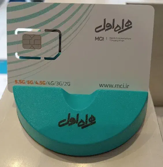 0912.883.1380|سیمکارت|قزوین, |دیوار