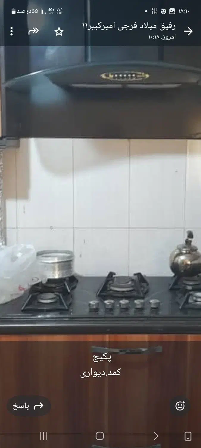 فروش آپارتمان ۷۰متری|فروش آپارتمان|ماسال, |دیوار