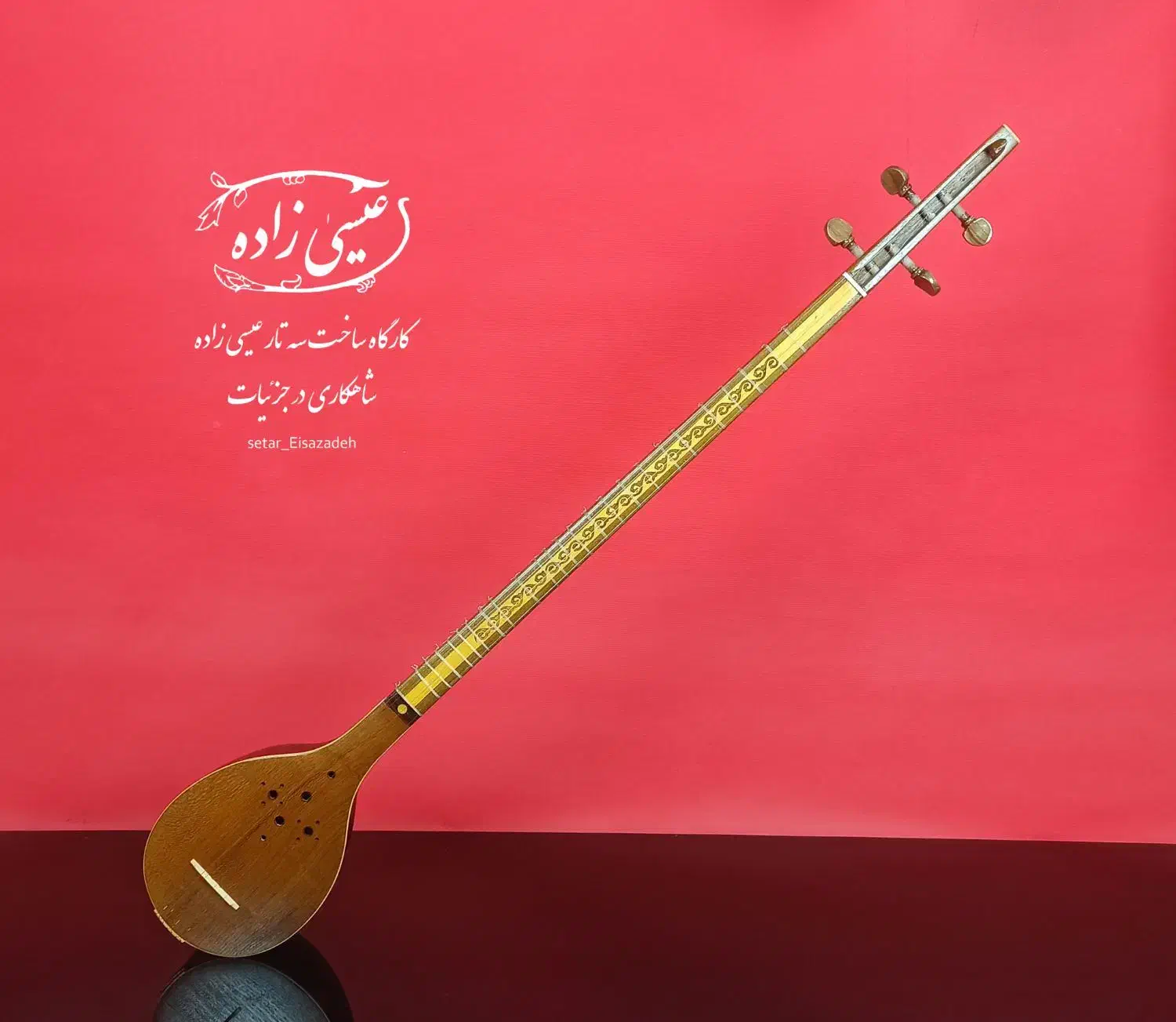 سه تار  عیسی زاده|سازهای سنتی|رشت, حمیدیان|دیوار