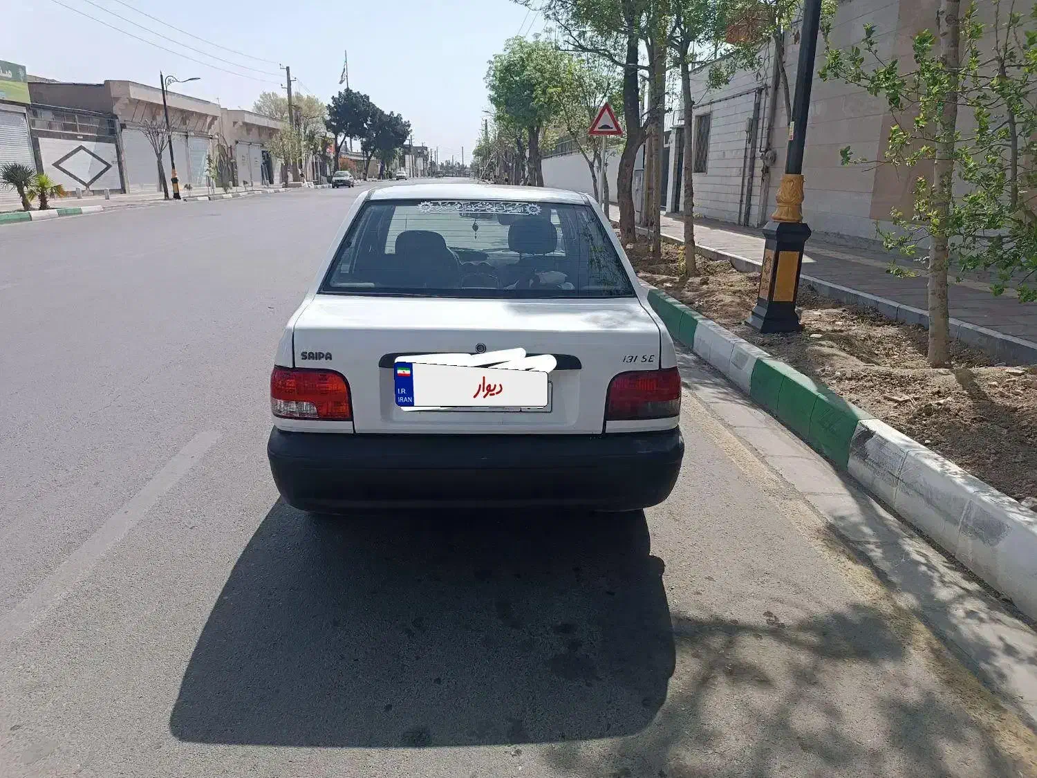 فروش پراید|خودرو سواری و وانت|باقرشهر, |دیوار