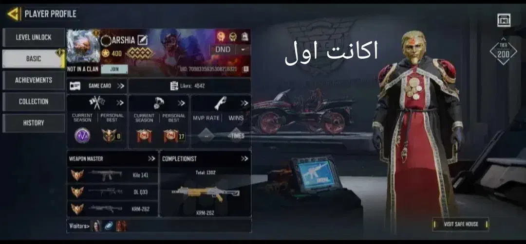 اکانت های ناب|کنسول، بازی ویدئویی و آنلاین|شیراز, ریشمک|دیوار