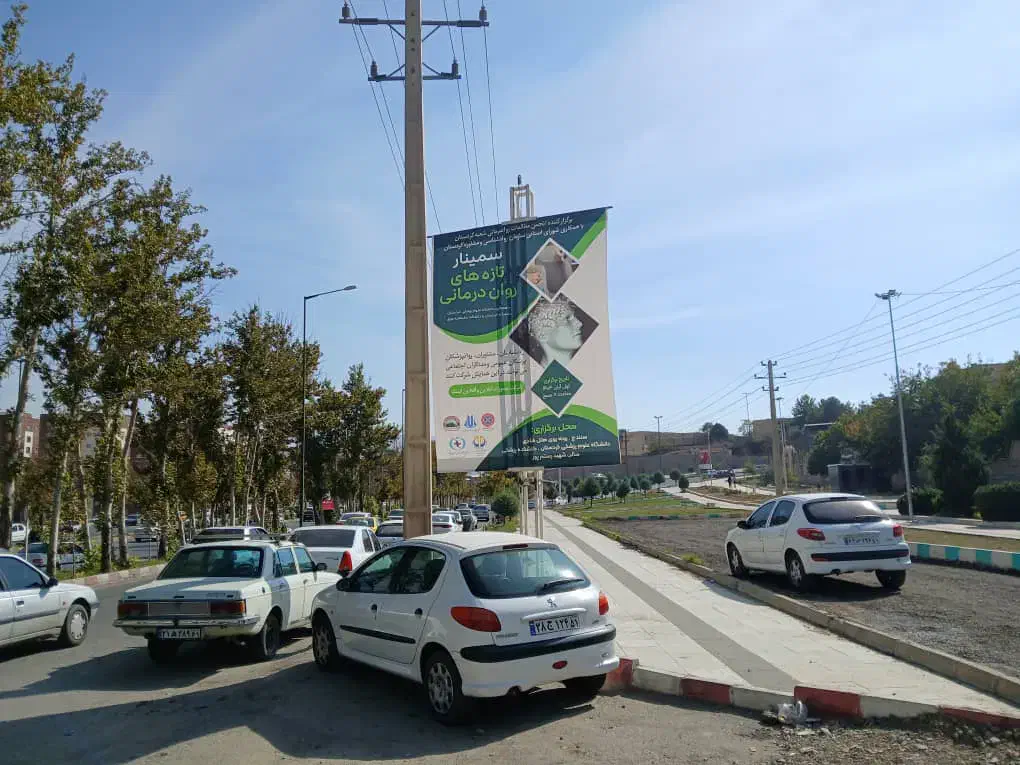 چاپ و طراحی تبلیغاتی|خدمات رایانهای و موبایل|سنندج, |دیوار