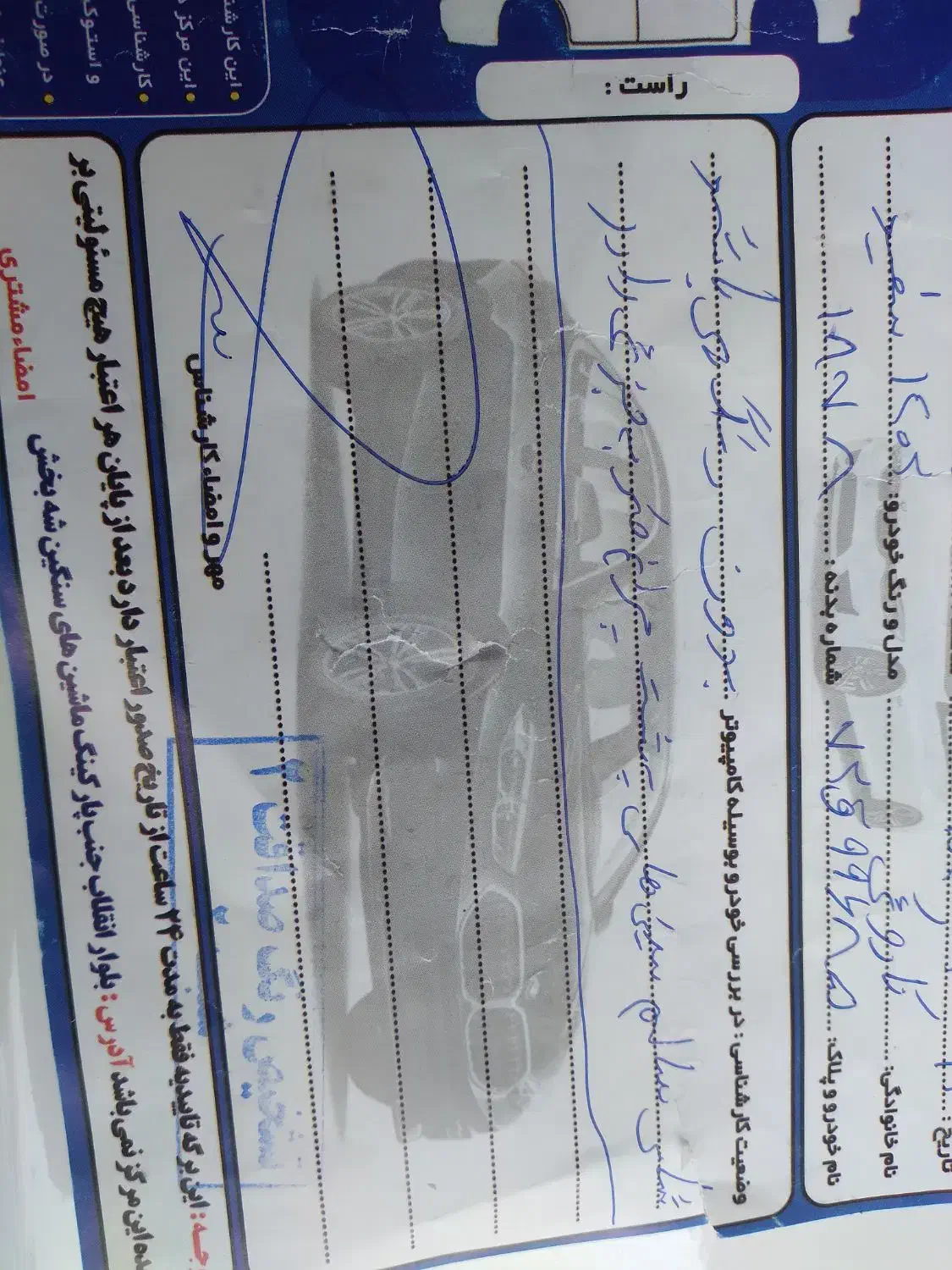 ساینا مدل ۴۰۲ بی رنگ دوگانه فابریک|خودرو سواری و وانت|یزد, |دیوار