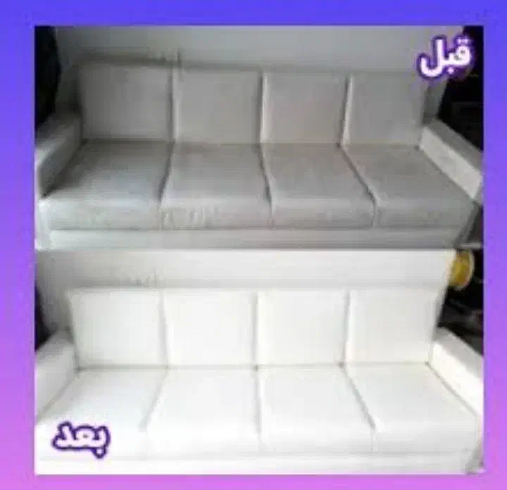 مبل شویی تک|خدمات نظافت|گلبهار, شهر جدید گلبهار|دیوار