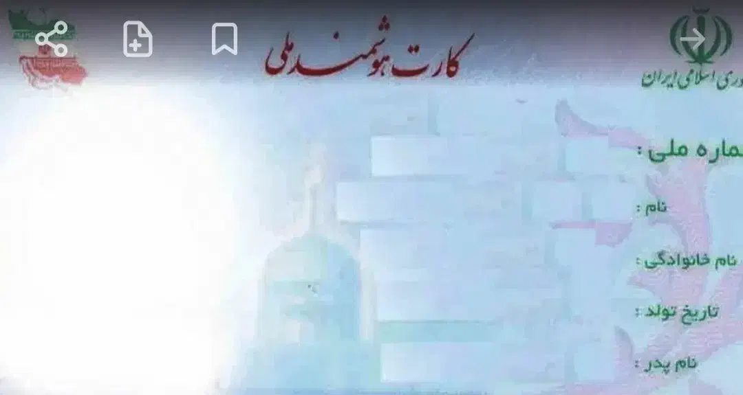 گمشده|اشیا|تربت‌حیدریه, شهرک ولیعصر|دیوار