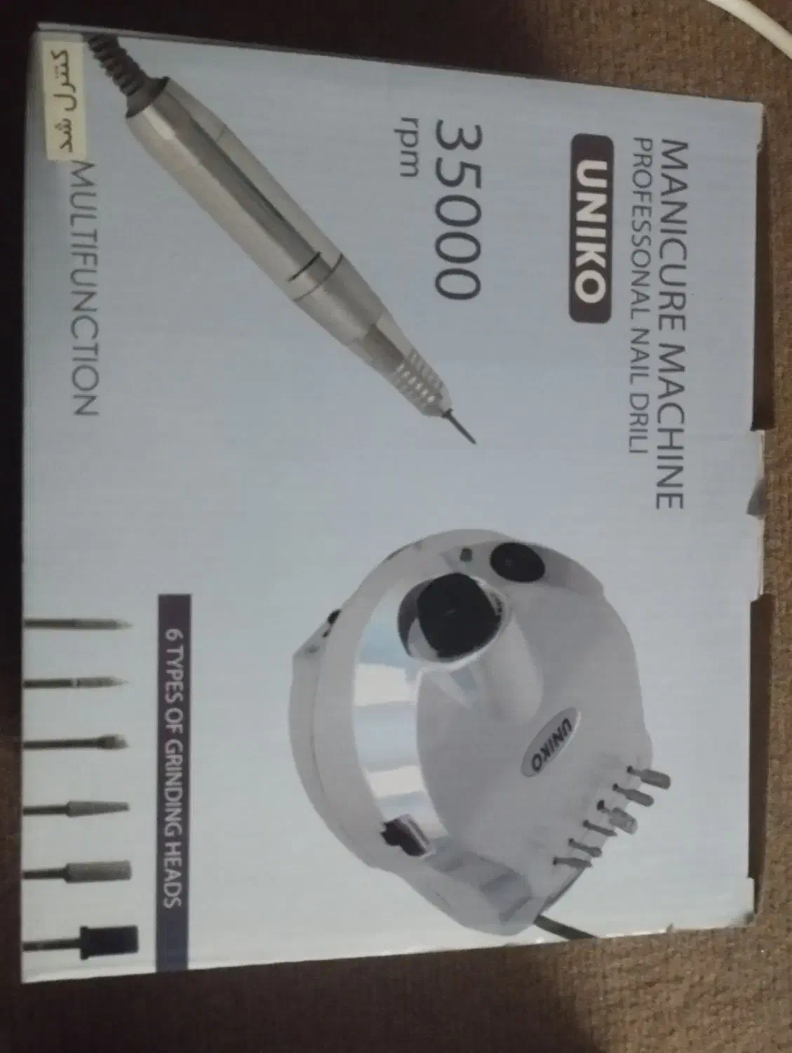 سوهان برقی و uv|آرایشی، بهداشتی، درمانی|اهواز, فرهنگ شهر|دیوار