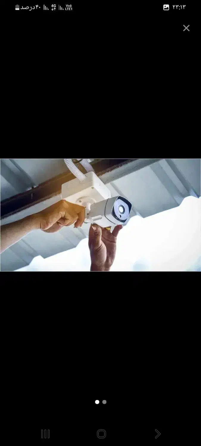 نصب دوربین مداربسته ودزدگیر اماکن|دوربین مداربسته|کرج, گلشهر|دیوار