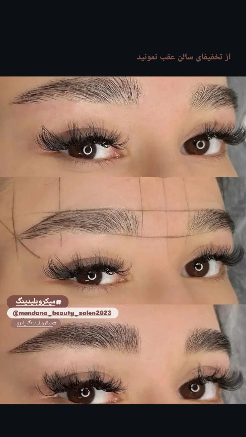 تخفیف بی نظیر و محدود|خدمات آرایشگری و زیبایی|قائم‌شهر, |دیوار