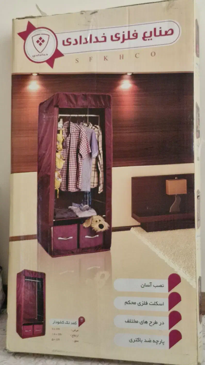 کمد برزنی فلزی و کشودار خدادادی|جاکفشی، کمد، دراور|تهران, شهران شمالی|دیوار