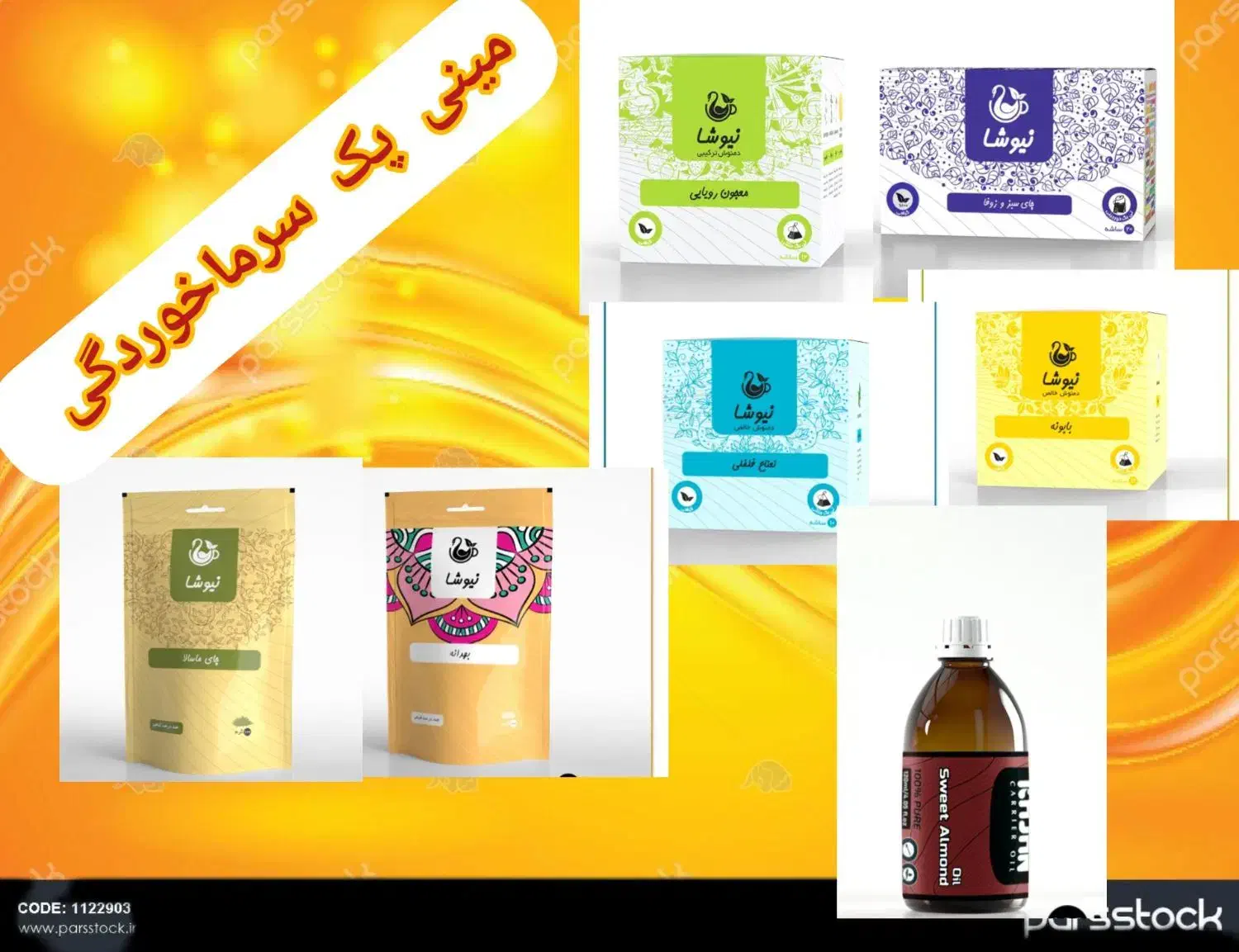 درمان کبد چرب|آرایشی، بهداشتی، درمانی|آمل, |دیوار