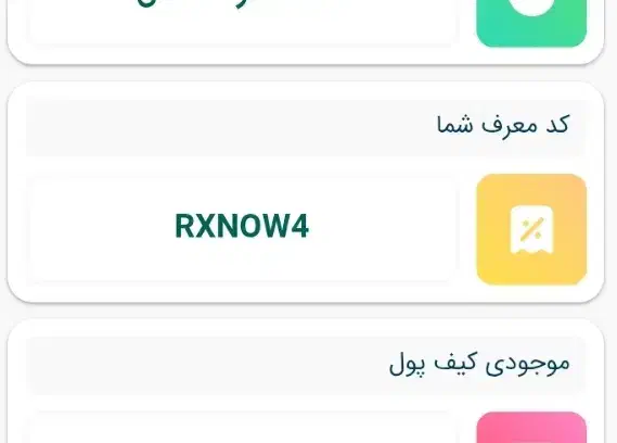 بیازما|کارت هدیه و تخفیف|گلستان (تهران), |دیوار