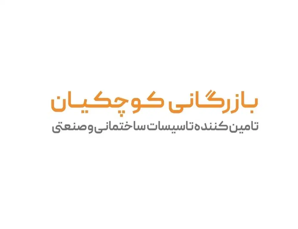 استخدام نیرو|استخدام اداری و مدیریت|ابریشم, |دیوار
