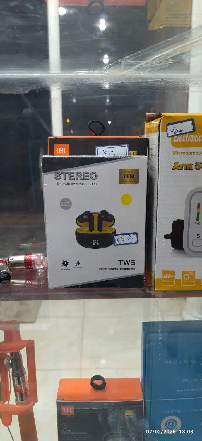 ایرپاد|پخش‌کننده همراه|برازجان, |دیوار