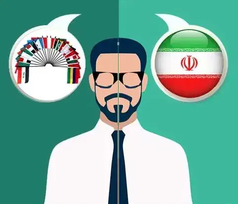 مترجم زبان عربی|خدمات پیشه و مهارت|تهران, ترمینال غرب|دیوار