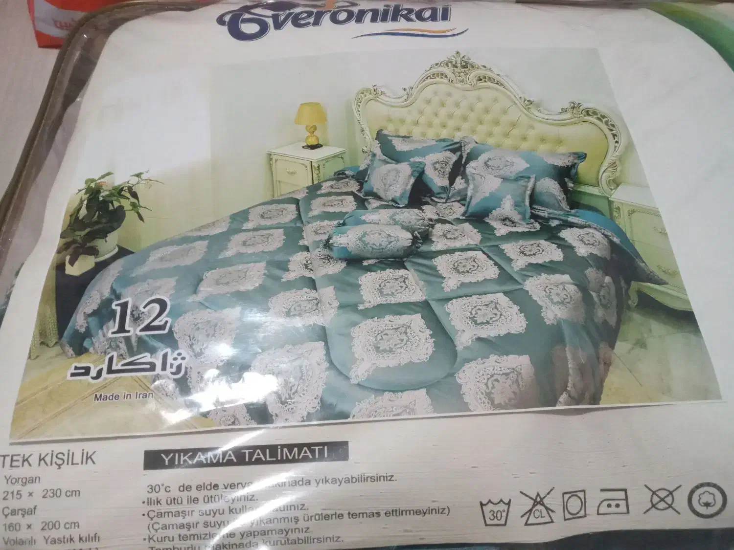 روتختی دونفره|سرویس روتختی|اردبیل, |دیوار