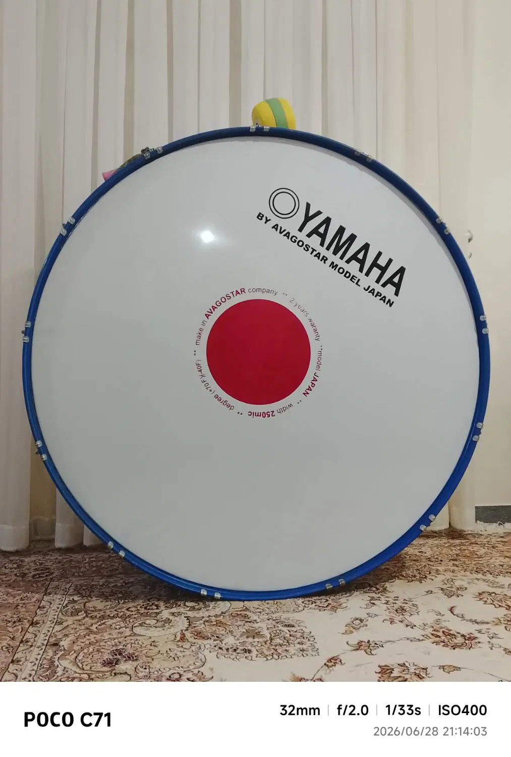 طبل 120|درام و پرکاشن|جلگه شوقان, |دیوار