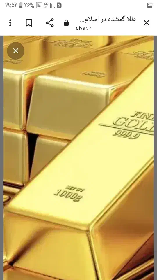 مقداری طلا گم کردم|اشیا|رباطکریم, شترخوار|دیوار