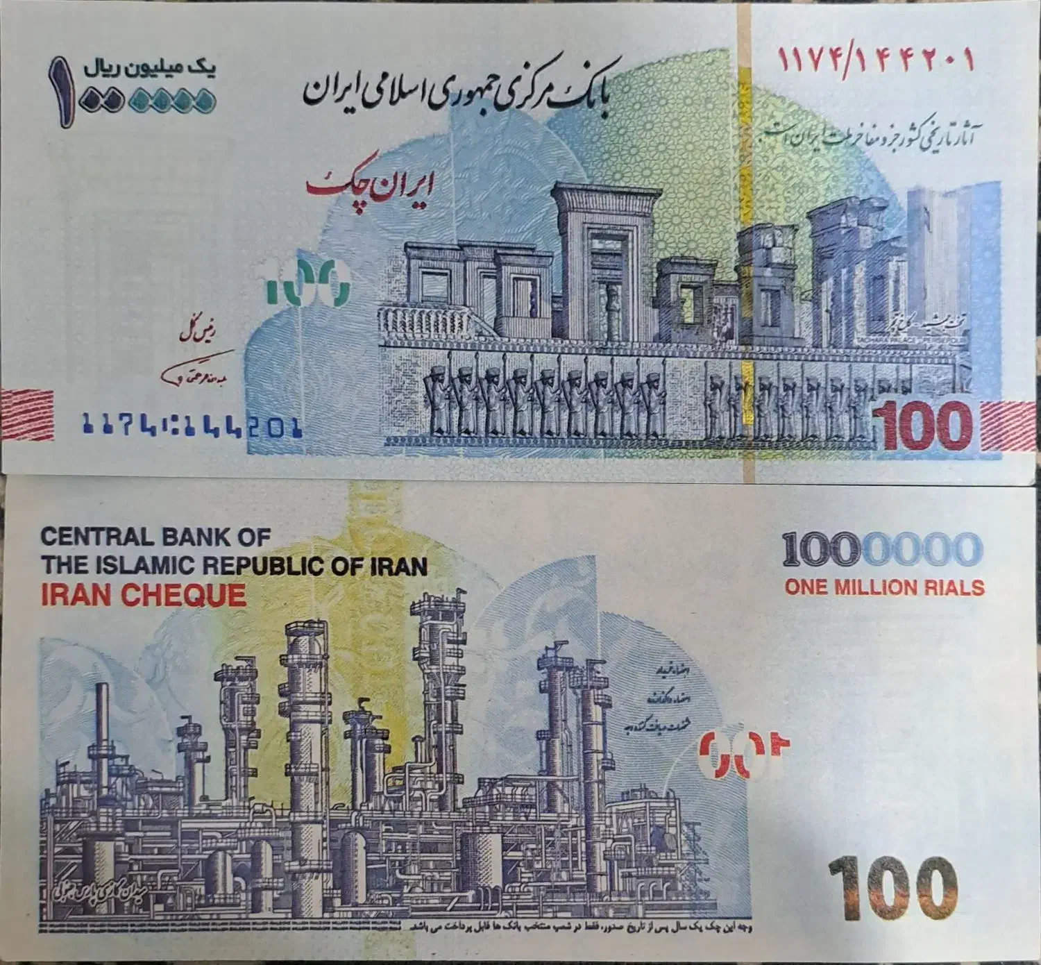 پول تزعینی|کلکسیون سکه، تمبر، اسکناس|کرج, دهقان ویلا|دیوار