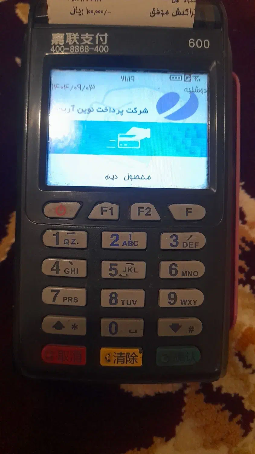 کارتخوان جی تو|فروشگاه و مغازه|ماهیدشت, |دیوار