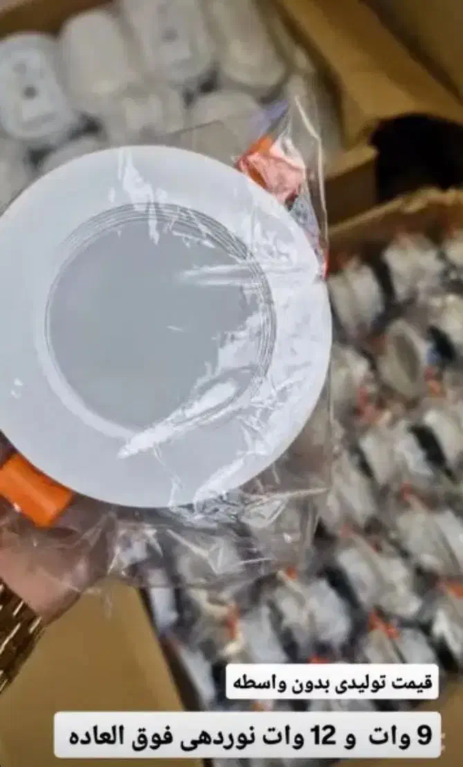 هالوژن ۹ وات واقعی با ۲ سال گارانتی بی قید و شرط|لامپ و چراغ|اصفهان, شهرک میلاد|دیوار