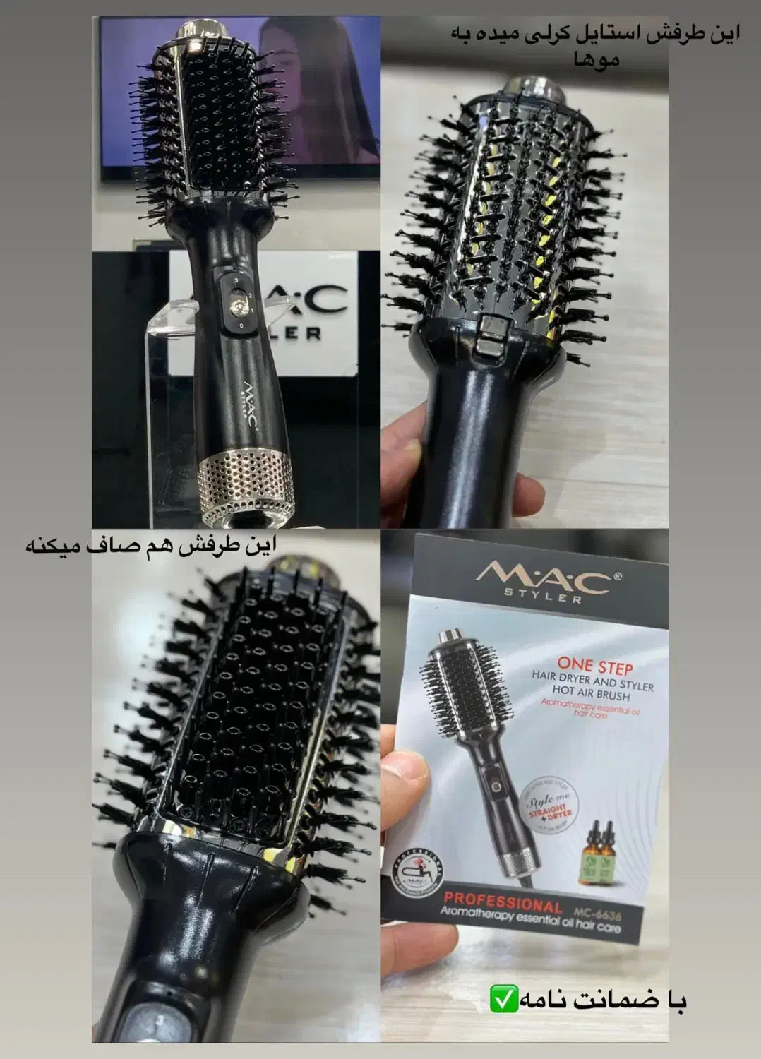 فروش سشوار برسی|آرایشی، بهداشتی، درمانی|سلمانشهر, |دیوار