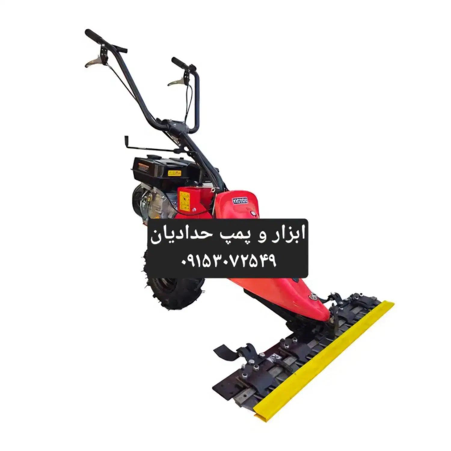 دروگر (یونجه زن) ویکتور|ماشین‌آلات صنعتی|مشهد, هفده شهریور|دیوار