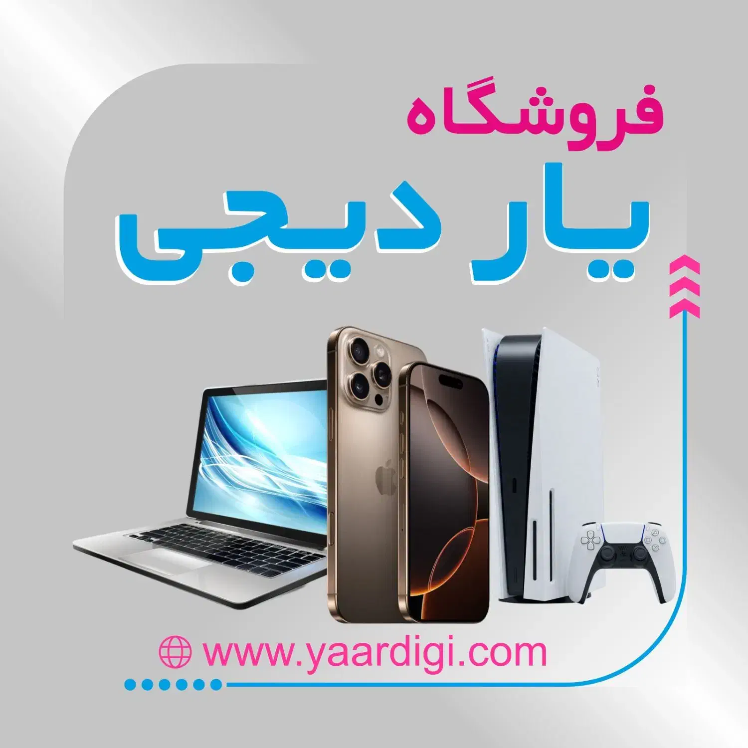 موبایل لپ تاپ کنسول بازی قسطی 3 درصد سودماهانه|موبایل|گنبد کاووس, |دیوار