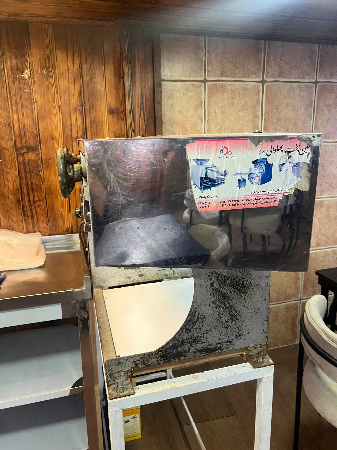 خمیرپهن کن رومیزی|کافیشاپ و رستوران|نور, |دیوار