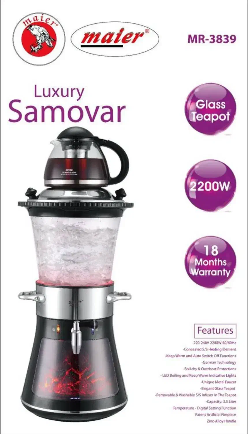 سماور مایر مدل3839|سماور، چای‌ساز، قهوه‌ساز|بندر گناوه, |دیوار