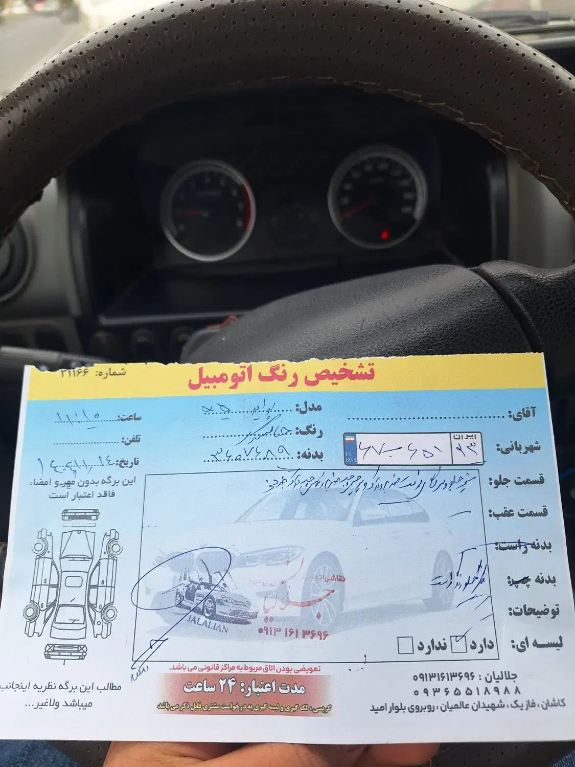 پراید ۹۵ کم کار|خودرو سواری و وانت|کاشان, فاز ۱ ناجی آباد|دیوار