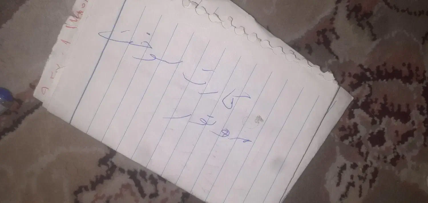 کارت سوخت موتور گم شده به نام آقای داوود جمشیدی|اشیا|الیگودرز, |دیوار