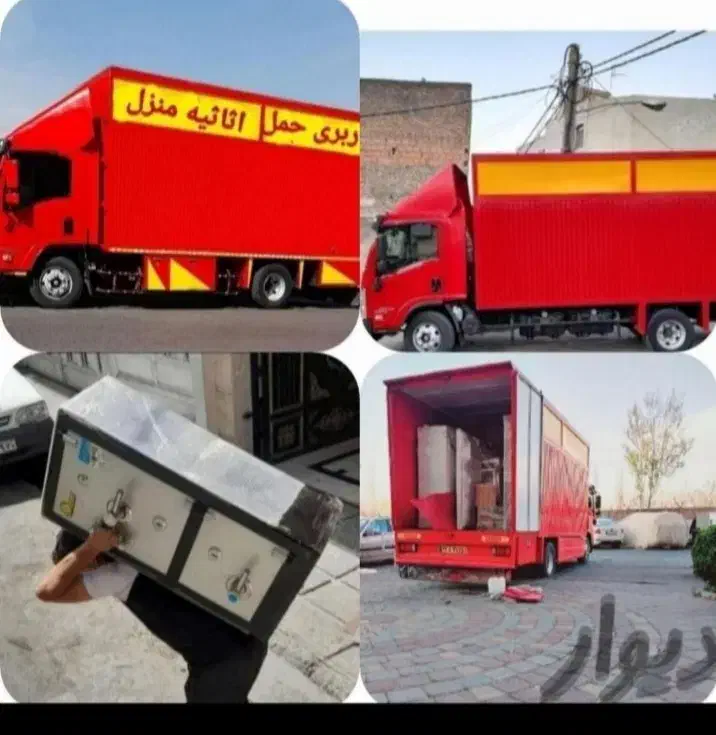 باربری حمل بار اثا ثیه منزل کاگر خالی اسباب کشی|خدمات حمل و نقل|تهران, تهرانپارس شرقی|دیوار