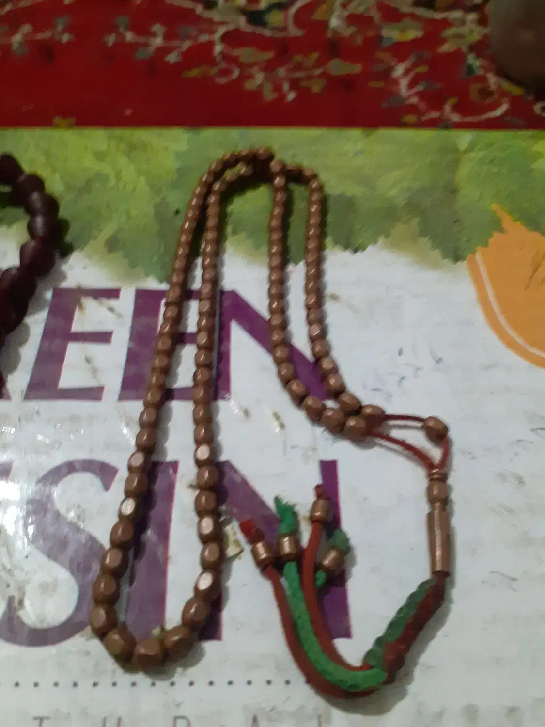 ساعت..|ساعت|مشهد, شهید آوینی|دیوار