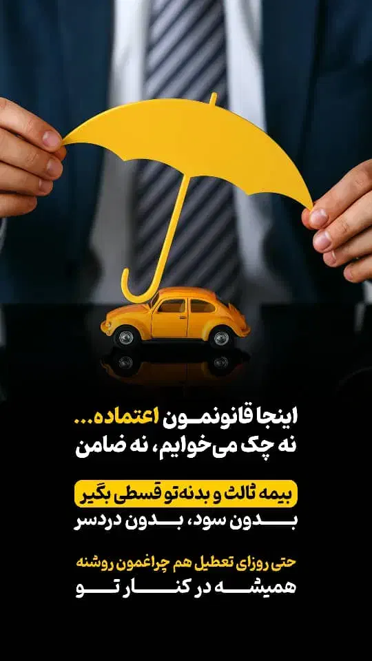 صدور بیمه انلاین|خدمات مالی، حسابداری، بیمه|اهواز, کوی پیروزی|دیوار