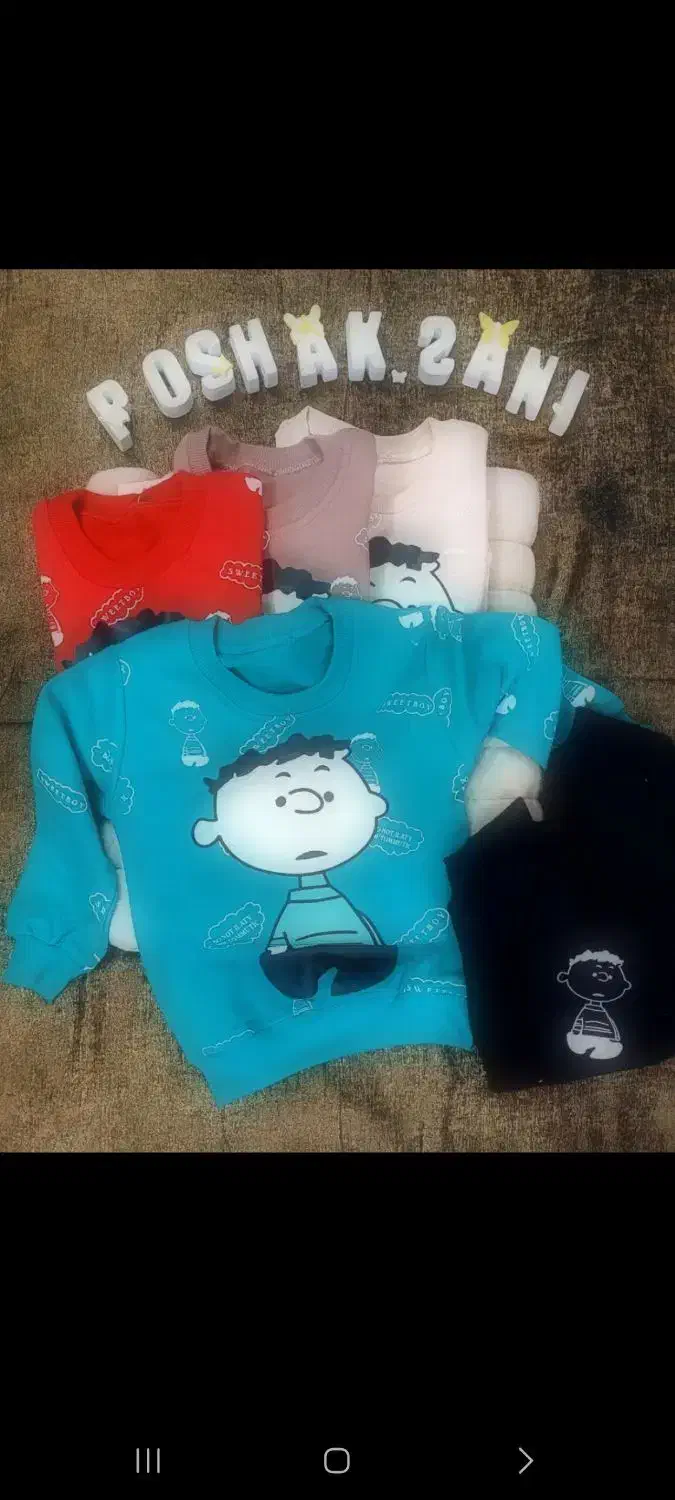 لباس بچگانه|لباس|قم, علی آباد سعدگان|دیوار