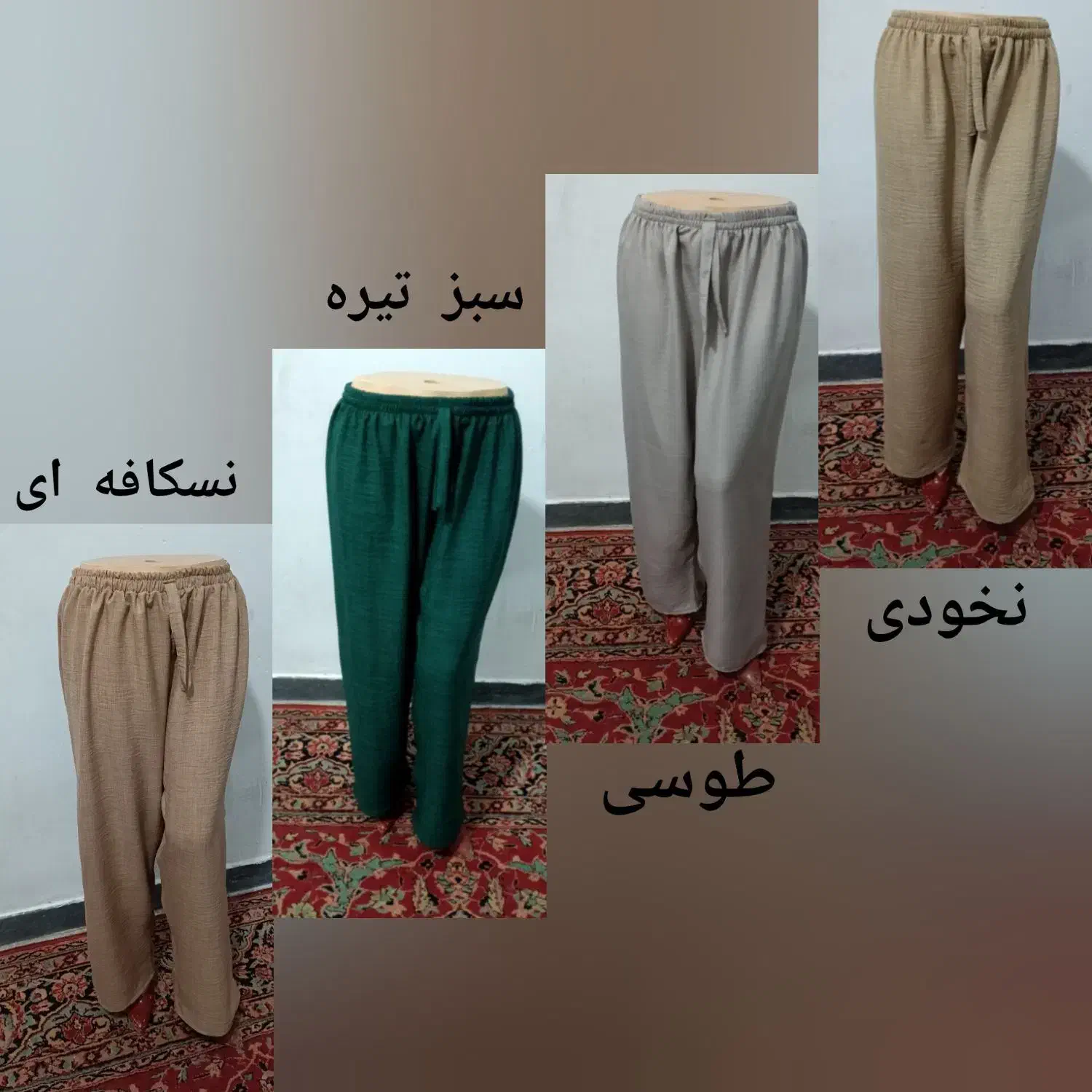 شلوار کمرکش صوفیا و تریکو بصورت عمده|لباس|ایذه, |دیوار