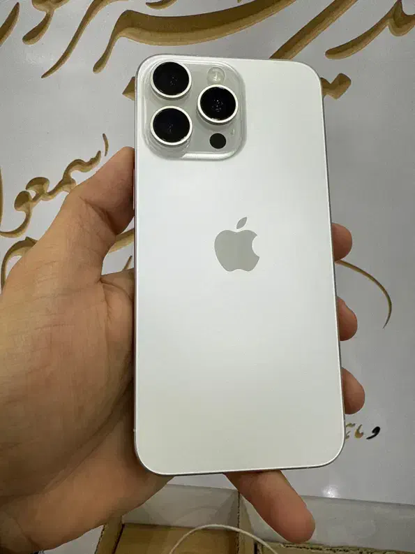 رجیستر ip 15 Promax 1TB ZAA|موبایل|بوشهر, |دیوار