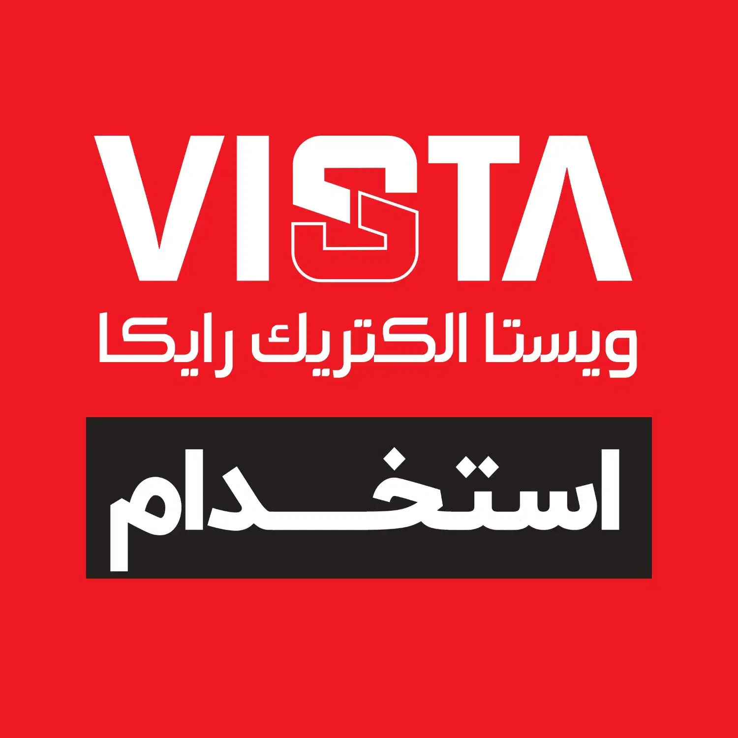 نیروی کار|استخدام صنعتی، فنی، مهندسی|سهند, |دیوار