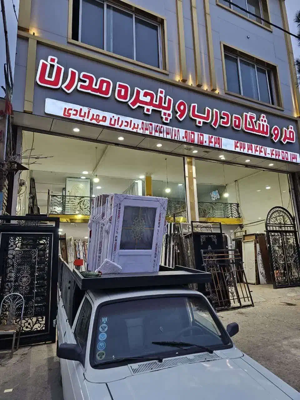 درب و پنجره آهنی آلومینیوم چوبی ضد سرقت UPVC|مصالح و تجهیزات ساختمان|نیشابور, خط کاشمر|دیوار