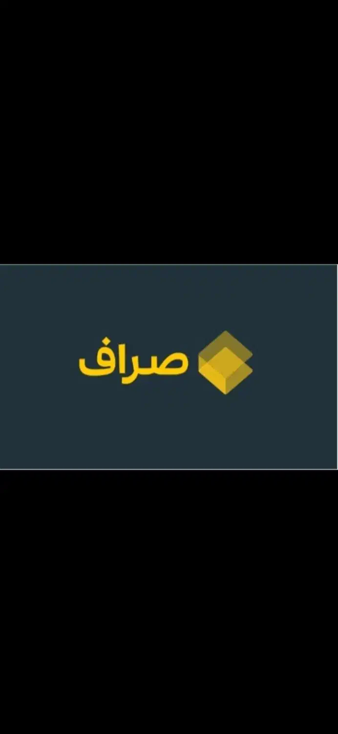 ربات درآمدزایی صرافی صراف ۸۰۰تومان رایگان|کارت هدیه و تخفیف|گنبد کاووس, |دیوار