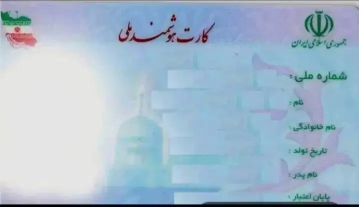 گمشده|اشیا|زنجان, |دیوار