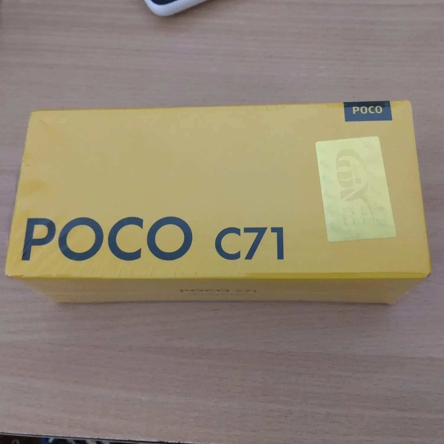 گوشی شیامی poco c71 آکبند|موبایل|سلماس, |دیوار