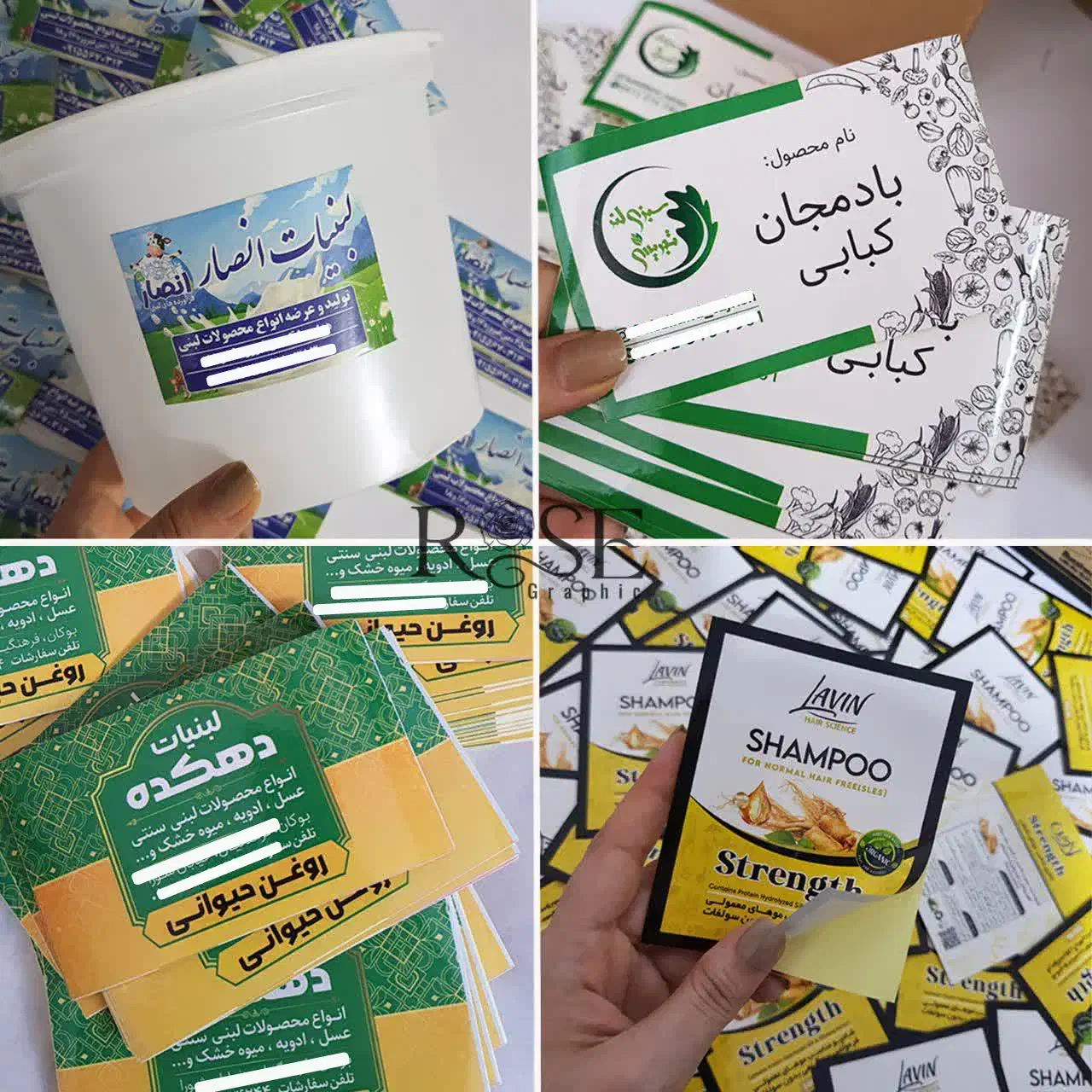 طراحی و چاپ لیبل و برچسب و کلیه موارد تبلیغاتی|خدمات رایانهای و موبایل|زاهدان, |دیوار