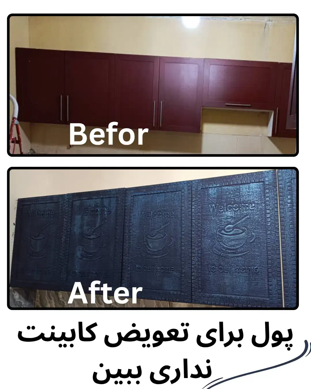 تبدیل کابینت کهنه به نو|مصالح و تجهیزات ساختمان|تهران, نیروی دریایی|دیوار