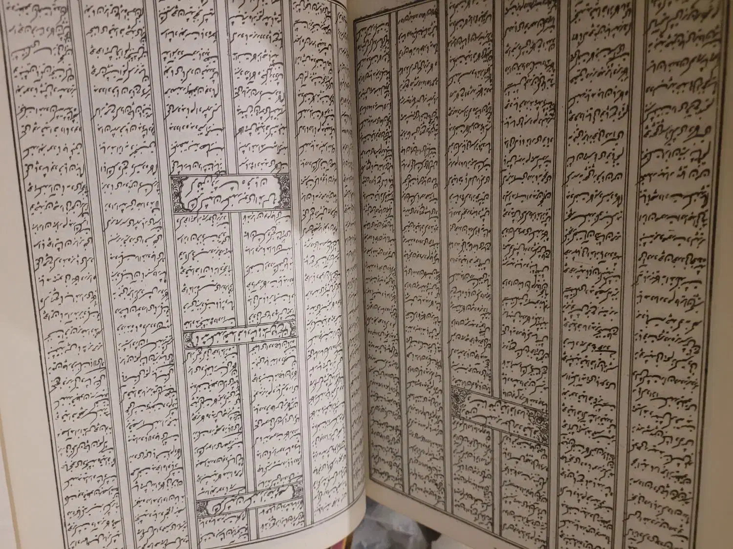شاهنامه فردوسی چاپ سنگی|کتاب و مجله تاریخی|تهران, پاسداران|دیوار
