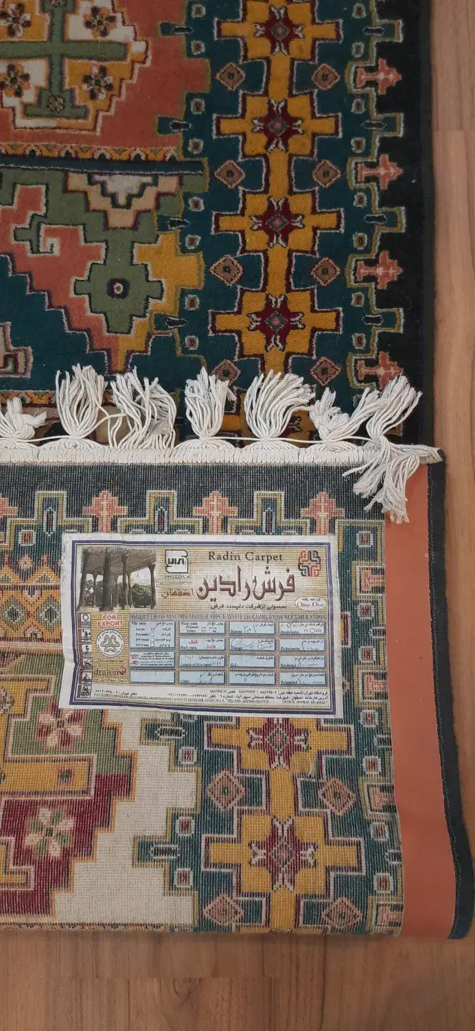 فرش ماشینی ۱۲ و ۶ متری و کناره|فرش|شیراز, زند|دیوار