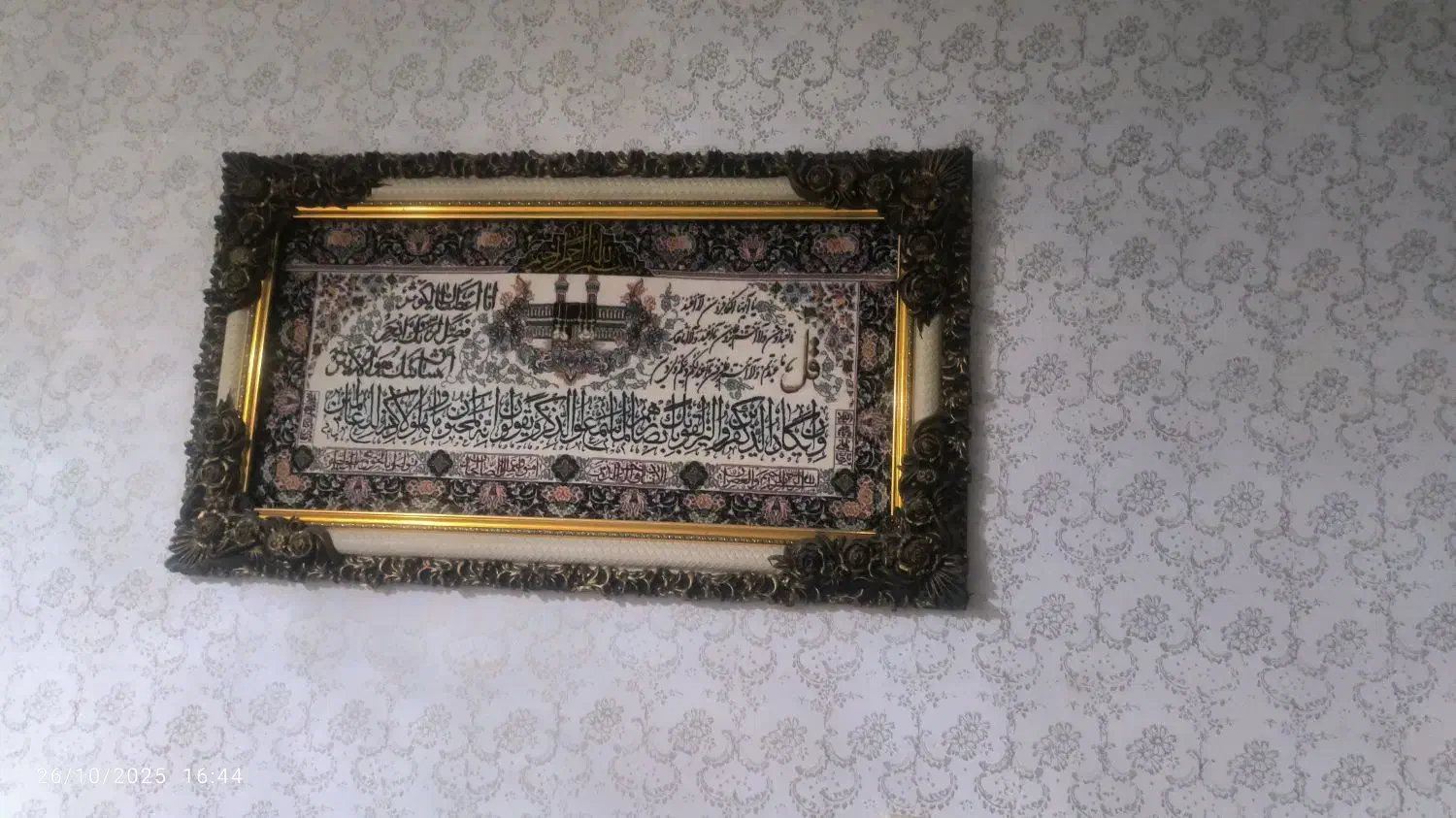 تابلو|تابلو فرش|اهواز, کوی علوی|دیوار