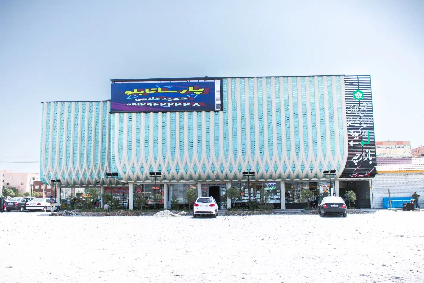 سرایدار و نگهبان مجتمع تجاری|استخدام سرایداری و نظافت|پاکدشت, شهرک امام رضا|دیوار