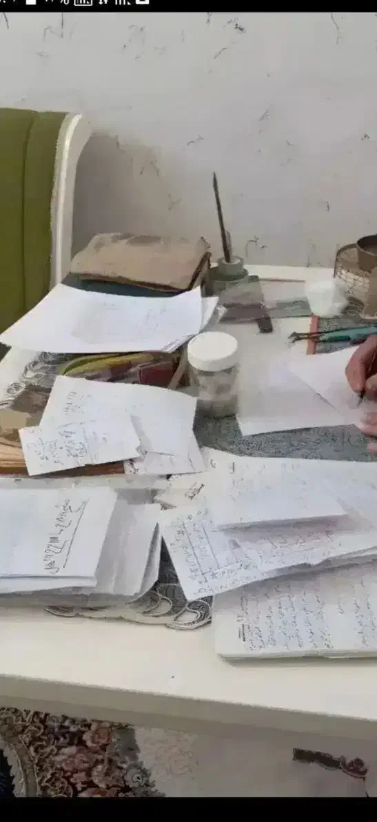 سرکتاب|کتاب و مجله تاریخی|کرمانشاه, |دیوار